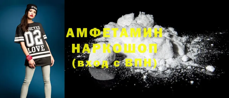 Amphetamine 97%  Гусиноозёрск 