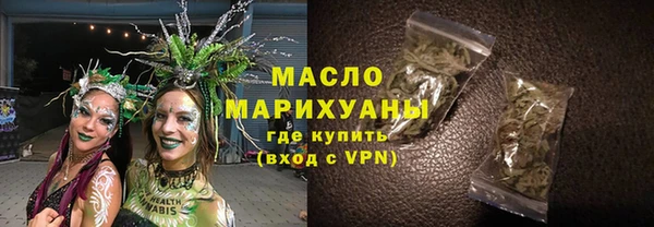 гашишное масло Баксан