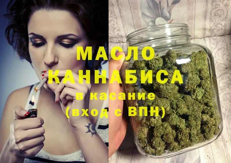 Дистиллят ТГК THC oil  blacksprut ТОР  Гусиноозёрск 